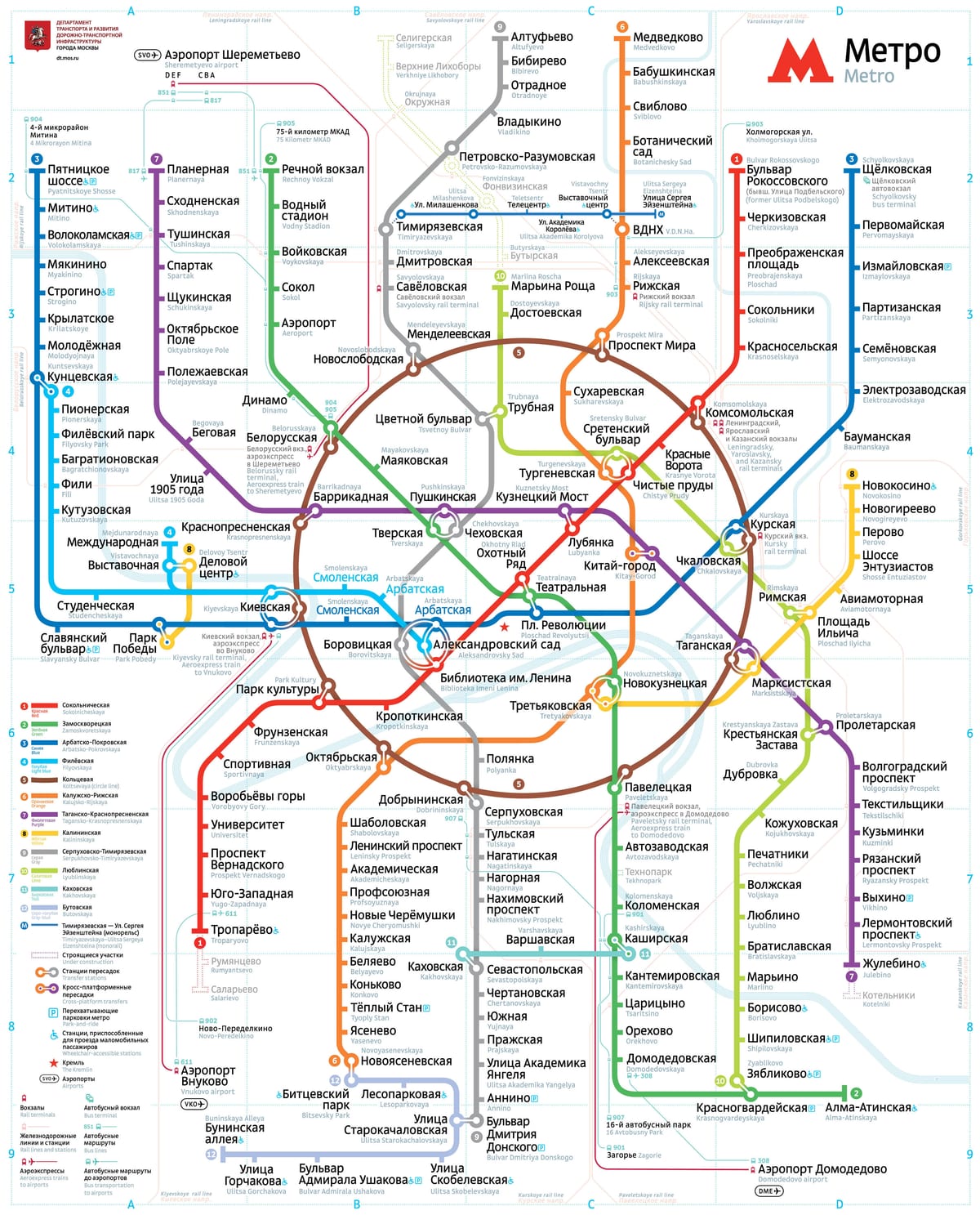 Map of Moscow metro, subway, tube & underground Moskovsky Metropoliten network